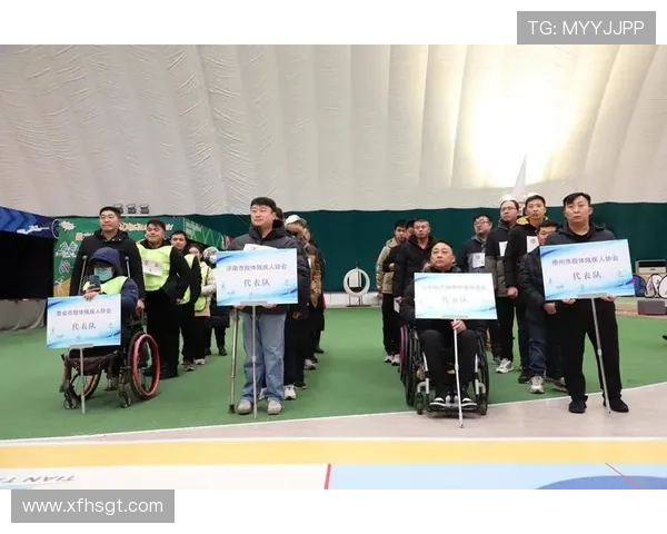 残疾人冰雪运动锦标赛新增项目助力全面发展与竞技水平提升