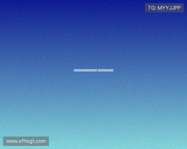 皇马青少年队受邀参赛国际邀请赛 展现未来足球新星风采