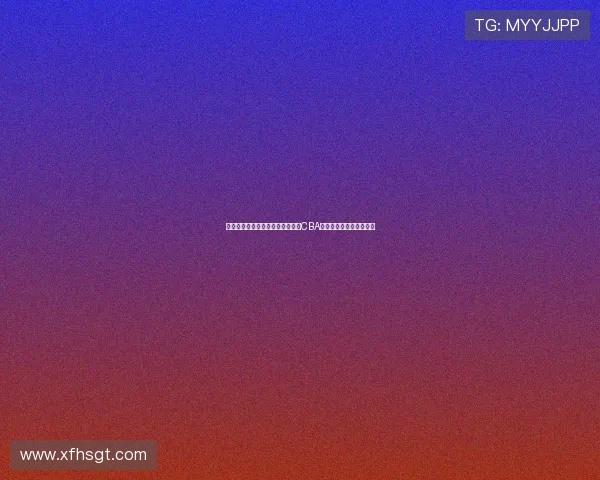 杨瀚森经纪人点评国内年轻球员:CBA环境相对舒适缺乏挑战性 杨瀚森经纪人点评国内年轻球员:CBA环境相对舒适缺乏挑战性