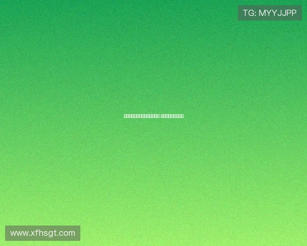 米兰圣西罗新球场项目疑涉腐败 当地检察院展开调查