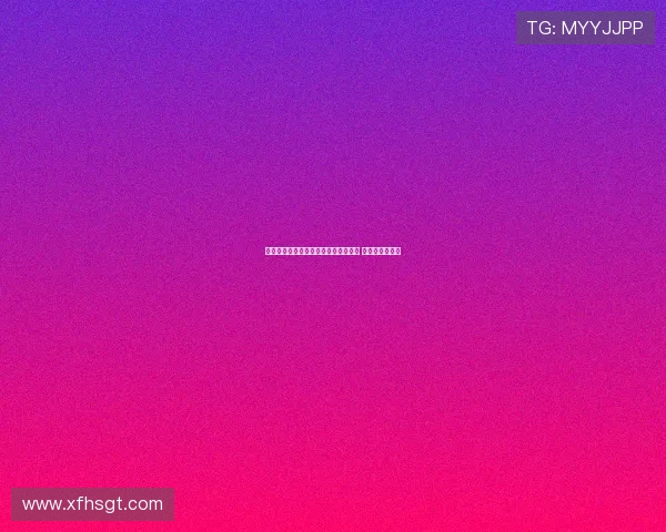 王俊杰坦言首次对阵澳大利亚感到紧张 上场拼搏未多想