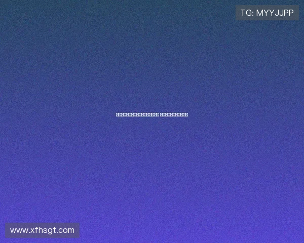 西蒙斯：与弗兰克沟通后决定加盟热刺 希望在这里留下深刻印记